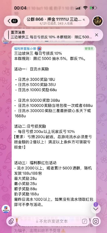 234dd0901ac4b860329511108b740cf9023debaf.jpg