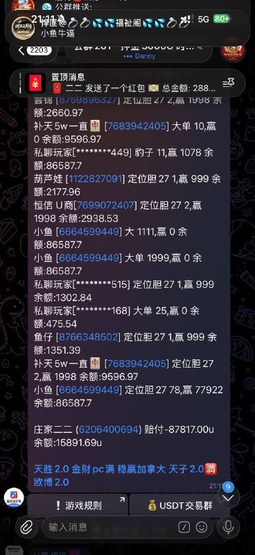 e5e88a8cc3f28c553f8fec7d7b5191cb886ddfc1.jpg