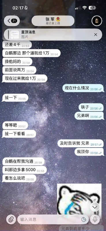 48191bbf36895cb4ed53338abb142851d99de140.jpg