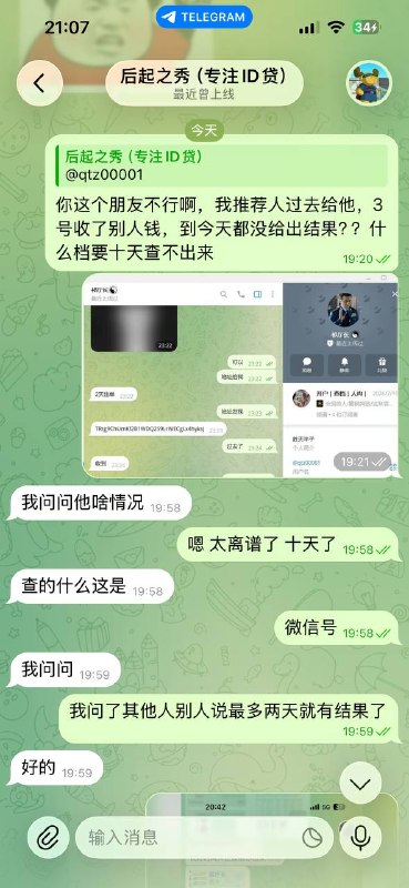 6d1dc155a3d4a892a4afc257eb16765cdce00238.jpg