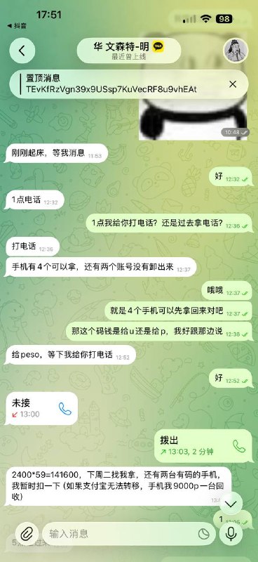 786e1c5d6a7151f11f5dbc3416efe445f1ee5284.jpg