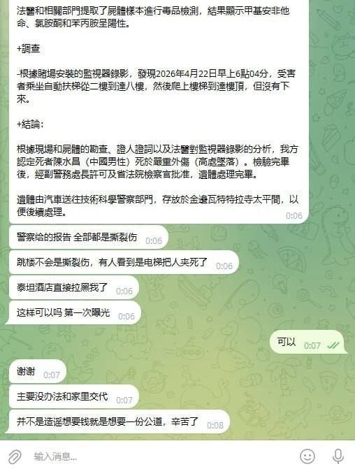 330d21a5a41064efec7bc80df5c724d6a86cd6c0.jpg